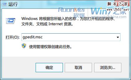 Win如何阻止陌生u盘启动的小技巧