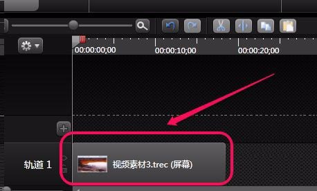camtasia studio怎么生成按键标注?