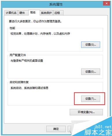 Win8.1系统下启动文件丢失？Win8.1系统下找不到启动文件的解决方法