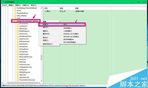 Win10锁屏界面的轻松使用怎么用其他程序替换?