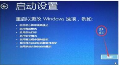 win10分辨率调错了黑屏怎么办? win10分辨率黑屏调回来的技巧