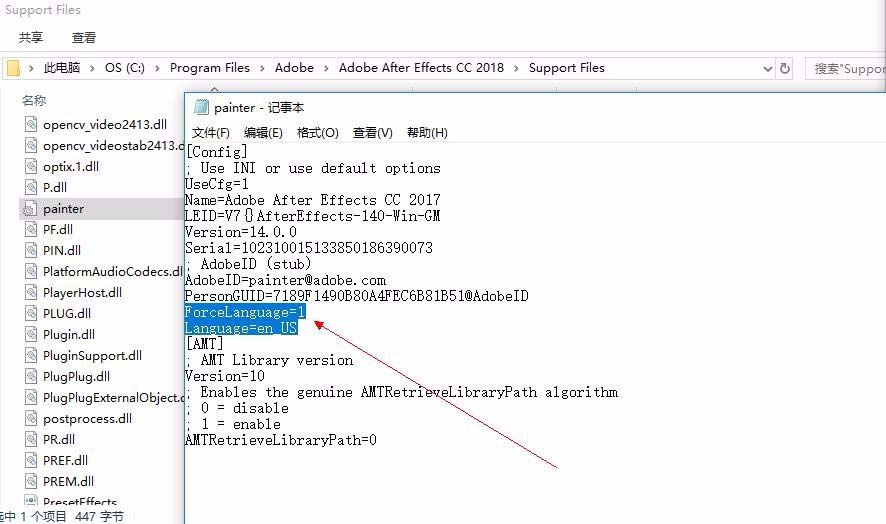 AE2018ae中文和英文怎么切换? ae2018中英文切换的方法
