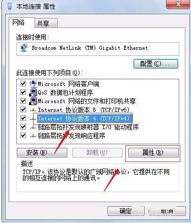 阿里旺旺图片不显示或显示不全该怎么办?