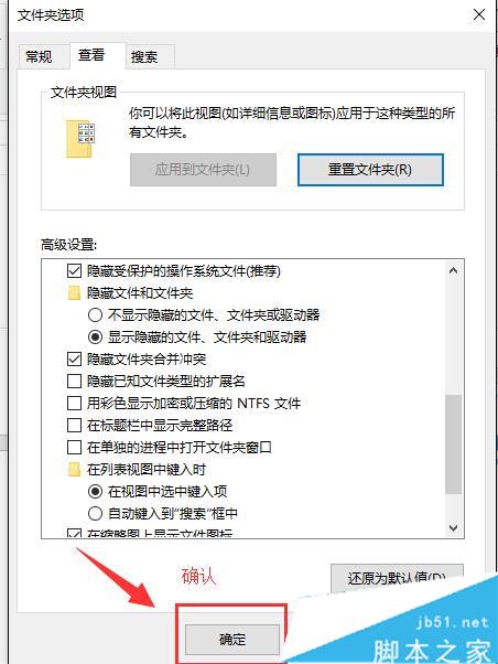 Win10系统下怎么设置按Win+E进入计算机的图文教程