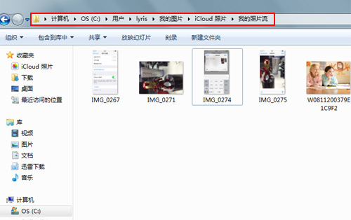 Windows PC用iCloud多设备共享数据图文教程