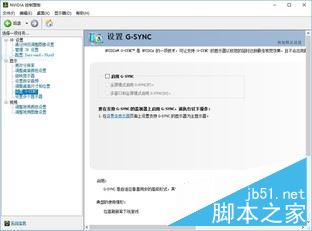华硕ROG GX701值得买吗?华硕ROG GX701VIK笔记本全面深度评测图解