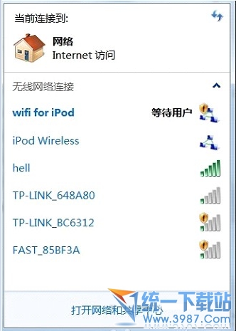 win7自带wifi win7无线网络共享设置图文方法