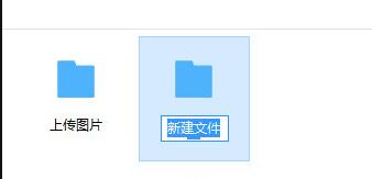 腾讯微云怎么新建文件夹 微云创建文件夹方法介绍