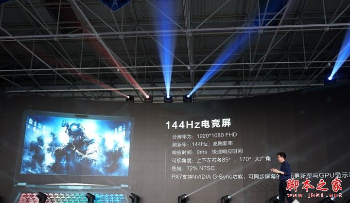 全面屏游戏本机械师怎么样？机械师F117-Break和T90悍狼外观配置详细介绍