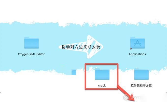 OxygenXMLEditor(XML编辑器)苹果Mac版怎么激活?附激活补丁