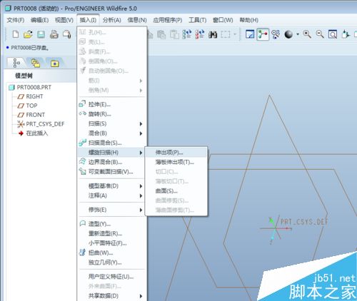 proe5.0怎么绘制可变螺距的弹簧绘制技巧?