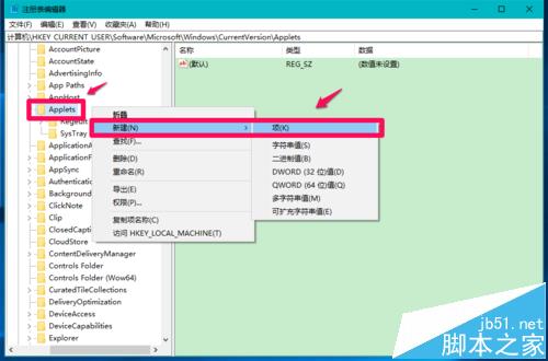 Win10系统安装Paint 3D后怎么使用经典画图工具?
