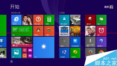 win8系统怎么从控制面板中删除本机软件程序？