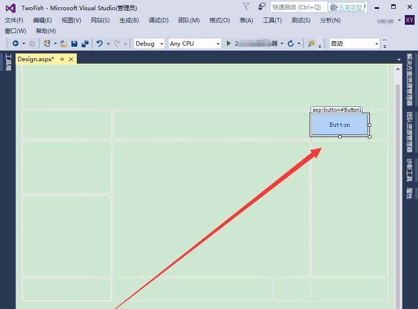VisualStudio怎么设置控件格式?