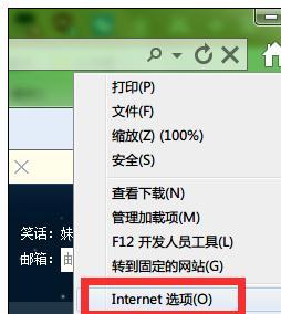 win10系统下IE9浏览器如何开启硬件加速 win10系统下开启硬件加速的方法