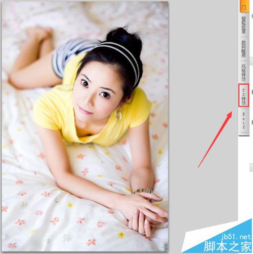 可牛影像怎么将照片制作成图章效果?