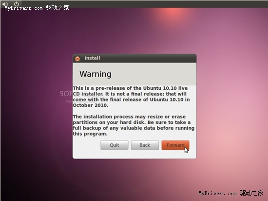 Ubuntu 10.10 图文安装教程