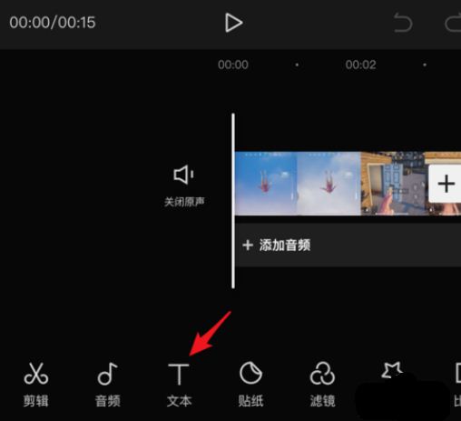 剪映识别字幕失败是什么原因 剪映app无法识别字幕的解决方法