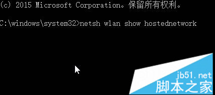 Win8/Win8.1系统无线热点密码忘记了怎么办