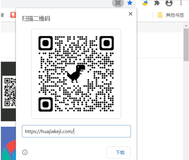 开启Edge浏览器的网页二维码生成功能的方法