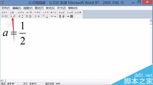 在word2016中怎么插入"&mdash;"分式除号?