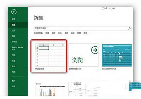 excel2013复选框怎么做 excel2013复选框设置图文教程