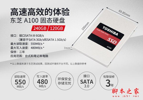 4000元左右i5-7500配GTX1050Ti畅玩守望先锋游戏电脑配置清单推荐