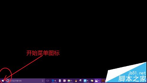 win10桌面怎么找回"我的文档"图标?