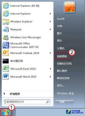 如何关闭Win7桌面窗口自动排列吸附