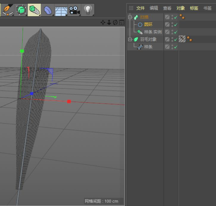 C4D怎么制作对称的羽毛? c4d羽毛的建模方法