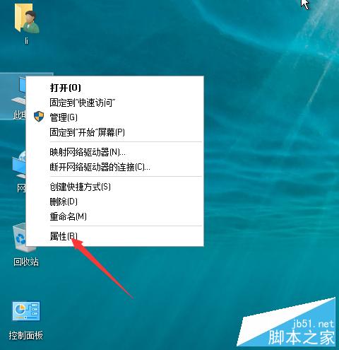 win10如何还原系统?利用win10还原操作系统图解