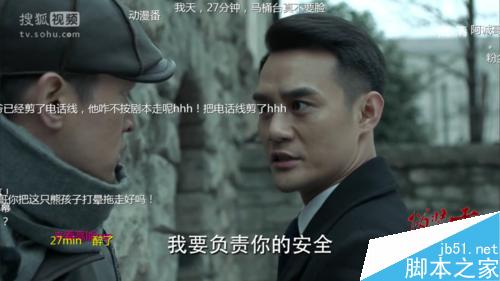 win8.1系统如何使用哔哩哔哩?在哔哩哔哩中怎么设置及搜索视频?