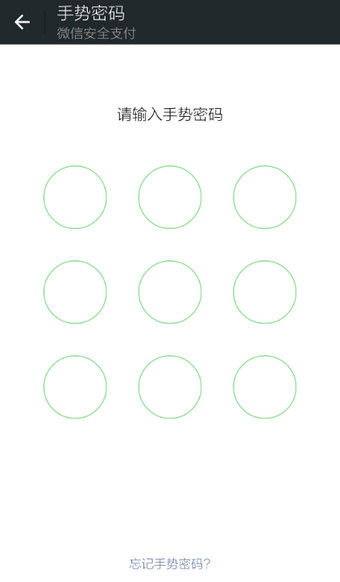 微信怎样查看发出去的红包和收到的红包