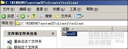 破解win2003&ldquo;终端服务器授权&rdquo;激活许可证的详细步骤