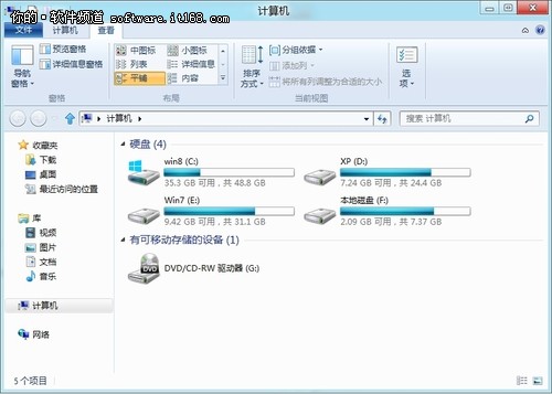 win8资源管理器中功能区应用的详细介绍