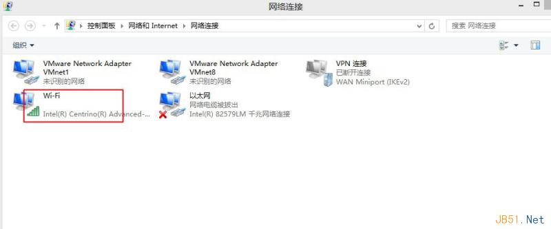 Win8系统设置阿里DNS图文教程