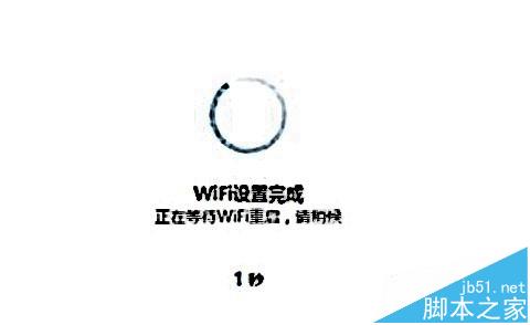 360路由器怎么连接并设置上网?