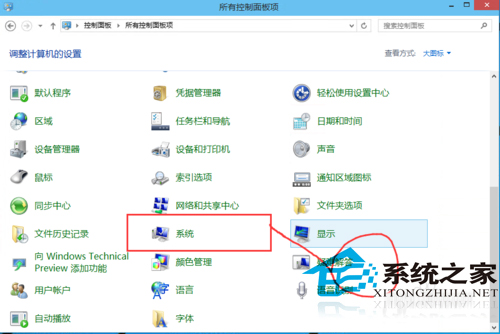 Win10如何使用安全和维护功能让系统更安全