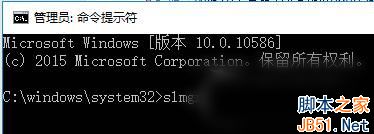 Win10系统激活失败提示错误代码0x803f7001的原因及解决方法