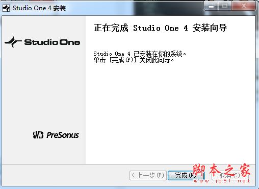 PreSonus Studio One 4怎么安装激活?数字音乐创作软件安装激活教程