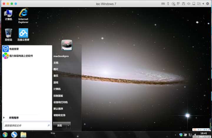 mac安装虚拟机双系统的利与弊