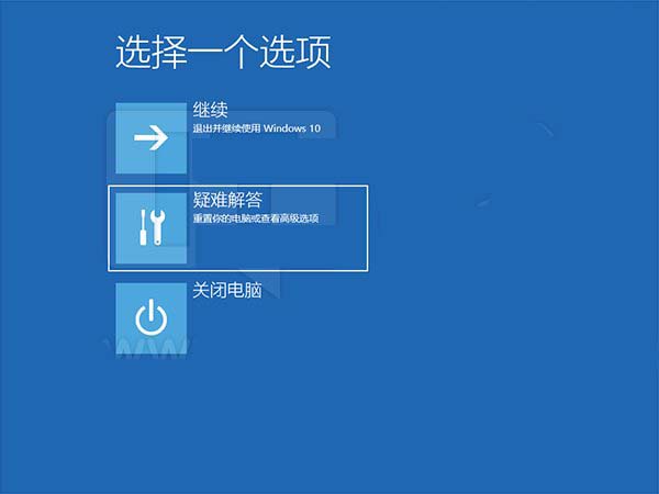Win10快速禁用预先启动反恶意软件保护的两种方法