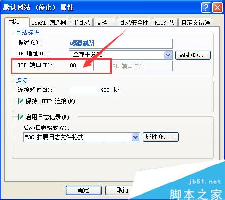 WinXP架设ASP网站发生意外错误0x8ffe2740解决方法