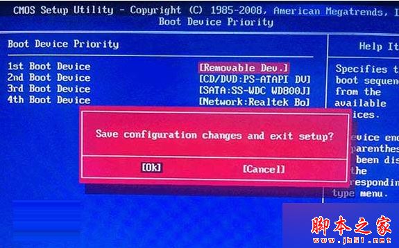 Win10系统安装失败提示错误代码0x80070017的原因及解决方法