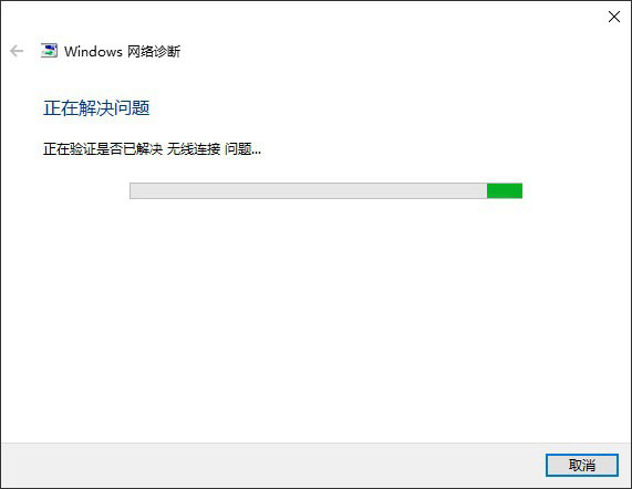 Win10笔记本连接不上WiFi怎么办 Win10笔记本连接不上WiFi图文解决教程