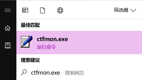Win10输入法切换不了怎么办 注册表解决win10输入法切换不出来方法