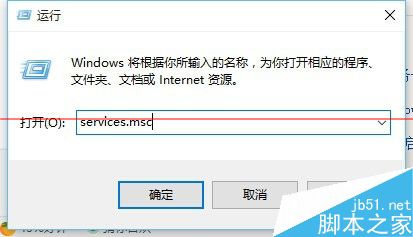 Win10正式版不能安装新字体或防火墙无法启动该怎么办解决？