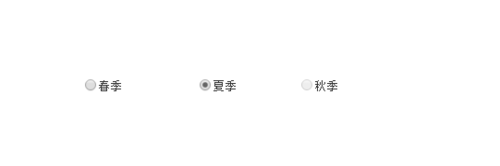 Axure RP 8怎么制作单选题中的单选框?
