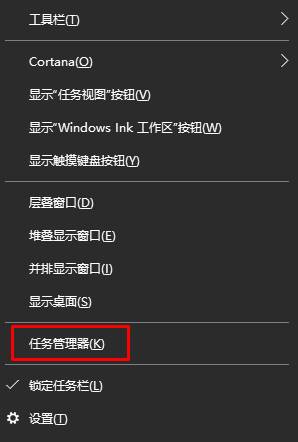 Win10音量图标开不了怎么办？Win10音量图标无法开启的解决方法