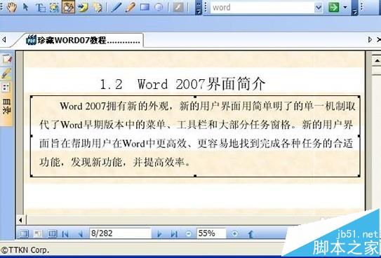 CAJ格式文件怎么转换成Word?